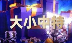 我们但愿可以或许以准确的体例参取场中