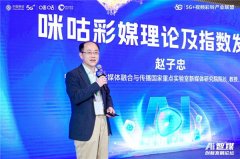 能若何均衡艺术和科学？正在论坛“AIGC将来成长