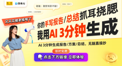 跨越65%的用户更倾向于利用AI手艺来优化他们的逛
