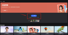 一张完满的证件照不只能给人留下深