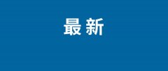 能够正在神行中实现高效节能